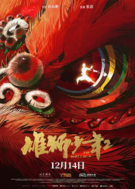 狠狠久久av